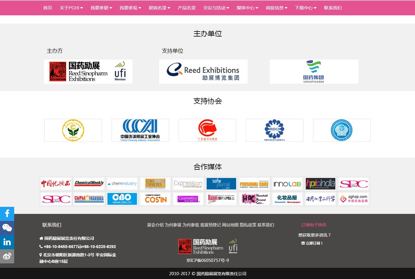 pchi網(wǎng)站開發(fā)