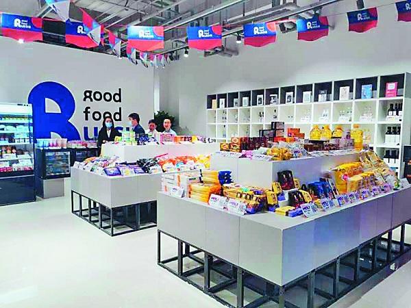 黑河跨境電商線下商品展示中心在滬運(yùn)營(yíng)，助推食品互聯(lián)網(wǎng)銷(xiāo)售新格局