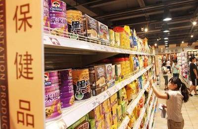 保健食品行業(yè)業(yè)績(jī)樂(lè)觀 以互聯(lián)網(wǎng)銷(xiāo)售推動(dòng)健康推廣新路徑